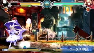 BBCF Rachel Alucard Combos