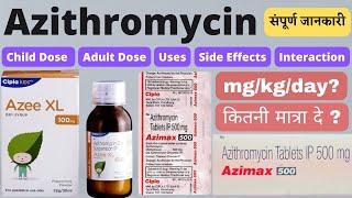 Azithromycin uses in hindi  Azithromycin dose in hindi  Azithromycin antibiotic side effects Azee