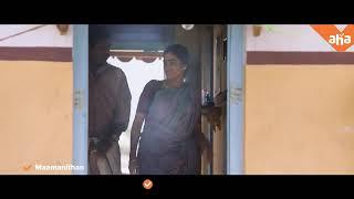 Maamanithan - Streaming now on aha Tamil  Vijay Sethupathi Gayathrie  Seenu Ramasamy