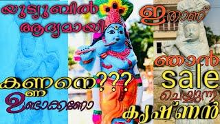 Vishu Craft MalayalamVishu Special CraftHow To Make DIY KRISHNA at Home#MrsDiyInThailand#