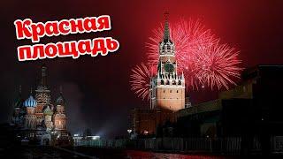 Новогодняя Красная площадь. Гуляем по Москве 2023.