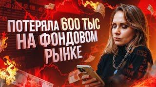 Что с моим портфелем?  Изменения после февраля 22-го  Я больше не буду инвестировать?