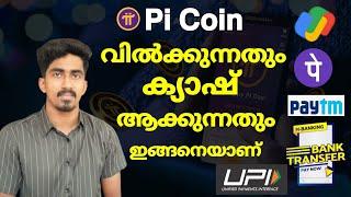 Pi Coin Withdrawal Malayalam Pi Coin Selling  Pi Network New Update  Pi Coin Transfer Pi Network