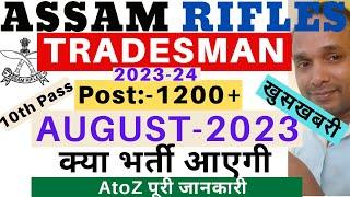 Assam Rifles Tradesman Vacancy 2023-24  Assam Rifles New Vacancy 2023  Assam Rifles New Rally 2023