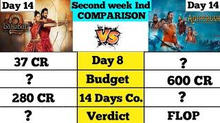 Baahubali 2 vs Adipurush movie only second week Ind box office collection comparison।।