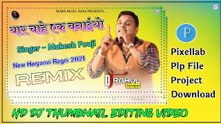 Plp File For PixelLab  New PixelLab Plp File 2021  Dj Thumbnail Editing Video  Plp File