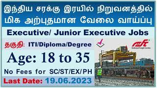 DFCCIL Recruitment 2023 535 Post Notification Released Apply Online