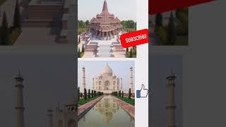 #ram #mandir vs #tajmahal #status #youtubevideoshorts #shortsvideo #video #trendingshorts