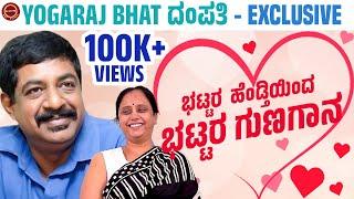 Yogaraj Bhat Part -3  Yogaraj Bhat  Renukas First-Ever Couple Interview @KeerthiENTClinic