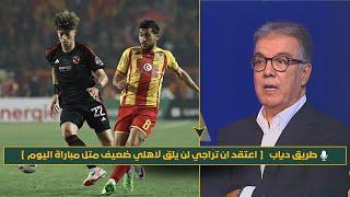 تحليل مباراة  الاهلي المصري و الترجي التونسي  ذهاب نهائى دوري ابطال افرقيا 2024