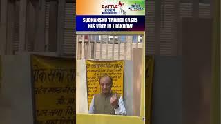 Sudhanshu Trivedi Casts His Vote In Lucknow NDA Vs India Battle In 5th Phase   Lok Sabha Elections