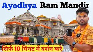 Ayodhya Ram Mandir  Ayodhya Tour  Ayodhya Vlog  Ayodhya Trip Plan  Ayodhya Mandir