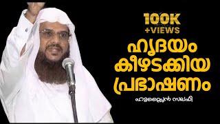 Hussain Salafi Best Speech At Dubai  Ramadan Speech.