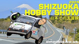 2024 Shizuoka Hobby Show JAPAN  emodels.co.uk  Full Walking Tour