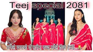 तपाईहरुको तिज कस्तो भयो…? हाम्रो Teej Dance र Photoshoot हेरेर बिहोस नहुनोस ल  R square collection