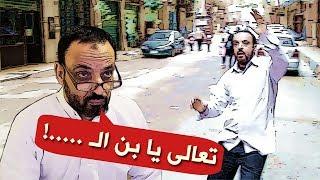 الموظف لما تخلص فلوسه ؟ محمد المحلاوي.The employee when his money is gone?