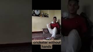 meet Amir Hussain who is playing cricket without hands.  #amirhussain #sachintendulkar