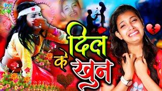 #Bewafa#Song Bewafai Gana  New Dard Bhare Gane  Bewafa Song  Sad Songs  New Gajal Geet