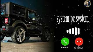 system pe system ringtone  hariyanvi ringtone  new ringtone 2023