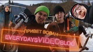 донат платформа  СКЕЙТБОРДИНГ  ОТДЫХ В ПОМЕСТЬЕ НАЙМУШИНЫХ  everydays VIDEO blog