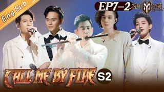 ENG SUBCall Me By Fire S2 披荆斩棘2EP7-2 Chilam turns the stage into a wedding scene丨MangoTV
