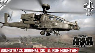 ArmA 2 Operation Arrowhead  ORIGINAL SOUNDTRACK OST  13D-2 Iron Mountain  #ArmA