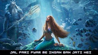 Jal Pari Pyar Me Insan Ban Jati Hei Movie Explained in Hindi Urdu - The Little Mermaid 2023