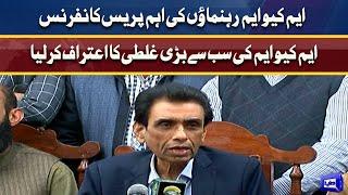 MQM Leader Khalid Maqbool Siddiqui Important Press Conference  2 Mar 2022  Dunya News