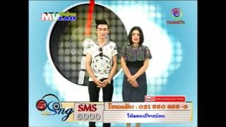 MVLAO Five like song 5 06 2014