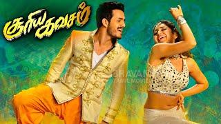 Sayesha Saigal Latest Tamil Hit Movie  Surya Kavasam  Akhil  VV Vinayak  Bhavani Tamil Movies