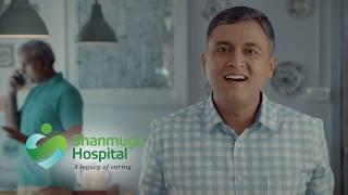 Shanmuga Hospital Ad  20 second version  Tamil Commerical