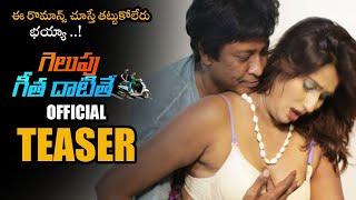 Gelupu Geetha Datithe Movie Teaser  Meghana Chowdary  Swathi Naidu  NSE