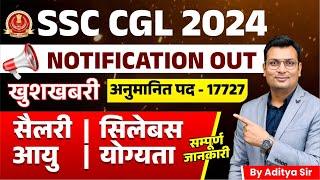 SSC CGL Notification 2024 Out  SSC CGL 17727+ Vacancies  SSC CGL Vacancy 2024  Aditya Patel Sir