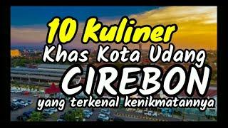 10 KULINER KHAS KOTA CIREBON YANG TERKENAL KENIKMATANNYA