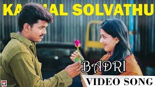 Kadhal Solvathu Video Song  Badri Tamil Movie  Vijay  Bhumika  Vivek  Mano  DSP