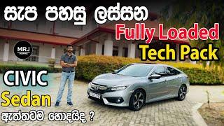 Honda Civic Sedan - සැපපහසු ලස්සන Fully Loaded TechPack 2017-2022 10th FCFK Sinhala Review By MRJ