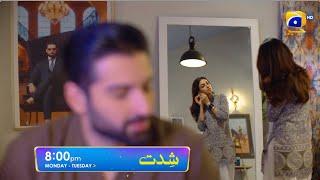 Shiddat Episode 29 Promo  Monday at 800 PM only on Har Pal Geo