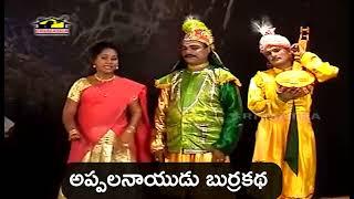 Burrakatha Comedy   AppalaNaidu Team  Telugu Comedy  MusicHouse27