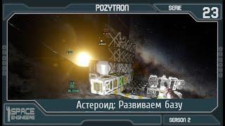 Space Engineers - S2_s23 - Астероид Развиваем базу