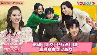 ENGSUB SO in LOve EP08  Romance Dating Show  YOUKU SHOW