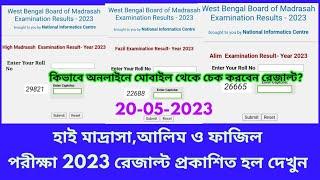 high madrasah alim fazil result 2023high madrasah 2023 resultwb madrasah board result online check