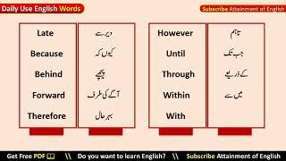 Vocabulary  English Vocabulary Words Course in Urdu  English Vocabulary  English Word Meaning
