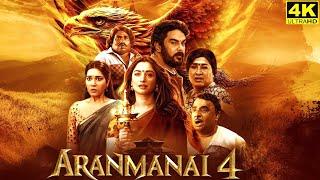 Aranmanai 4 Full Movie in Tamil 2024  Tamannaah  Sundar C  Raashii Khanna  Aranmanai 4 Review