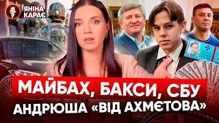 16-річна «криша» Тищенка ПОГРОЖУЄ журналістам Банкова про бусіки і ТЦК ️Пляжний ДРІФТ в Криму