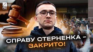 Напад на Стерненка - суд закрив справу щодо самозахисту громадського активіста - усі подробиці