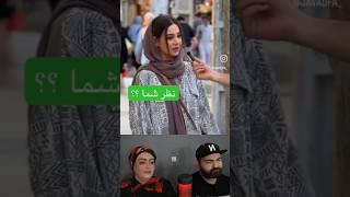 دختر ایرانی میگه حتی پولم بدین به افغانستان سفر نمیکنم