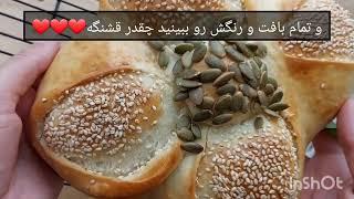 خوشمزه ترین نان صبحانه دنیا