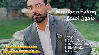 Mamoon Eshaq - Bejonban Belarzan  Logari  New Afghan Songs 2022