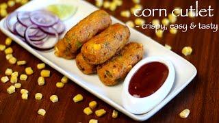 corn cutlet recipe  corn kabab recipe  how to make crispy corn kebab recipe