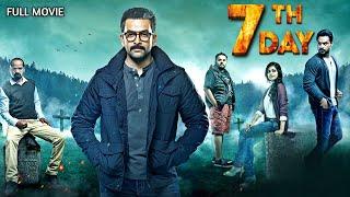 7th Day  Superhit Neo Noir Action Thriller Hindi Dubbed Full Movie  Prithviraj Janani